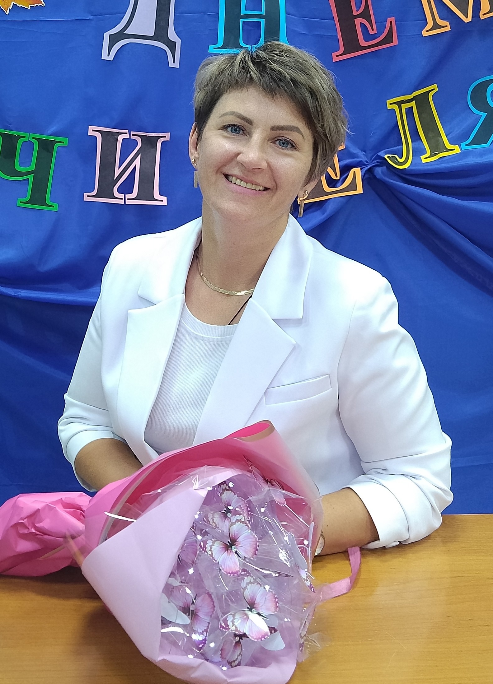 Мельчукова Анна Александровна Мельчукова Анна Александровна.